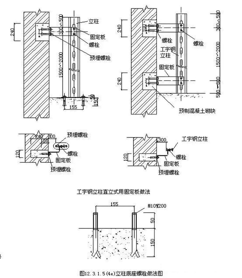 九游电器电缆桥架安装