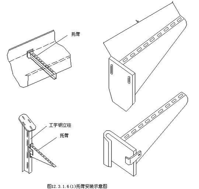 九游电器电缆桥架安装