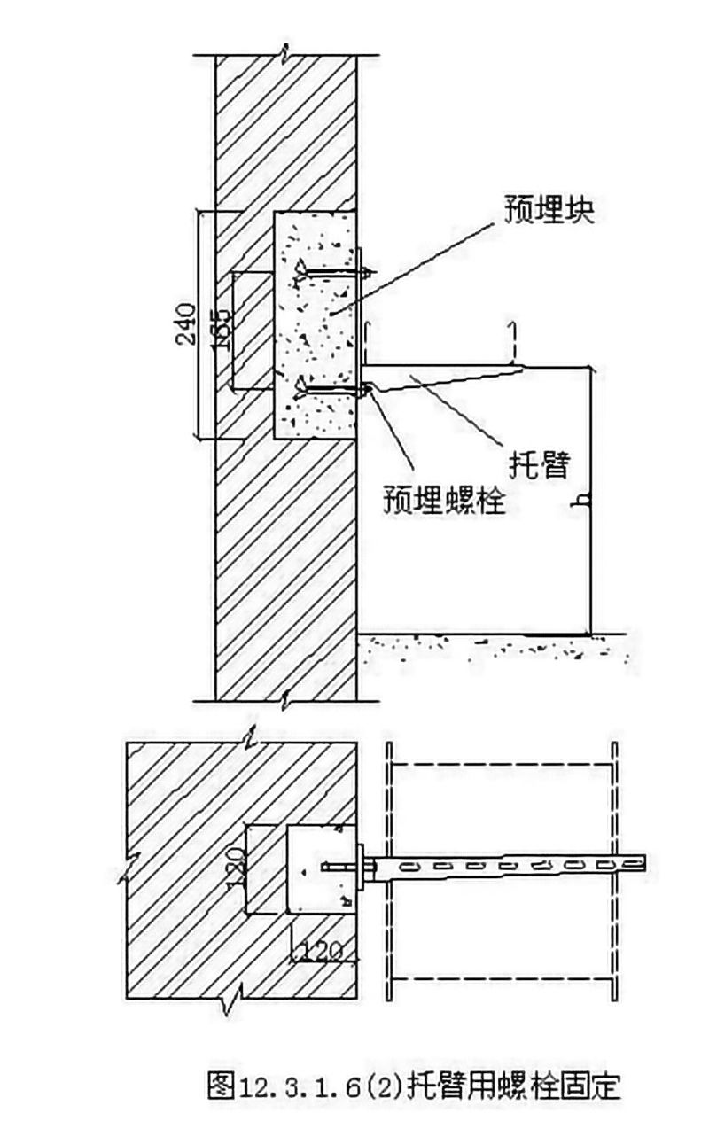 九游电器电缆桥架安装